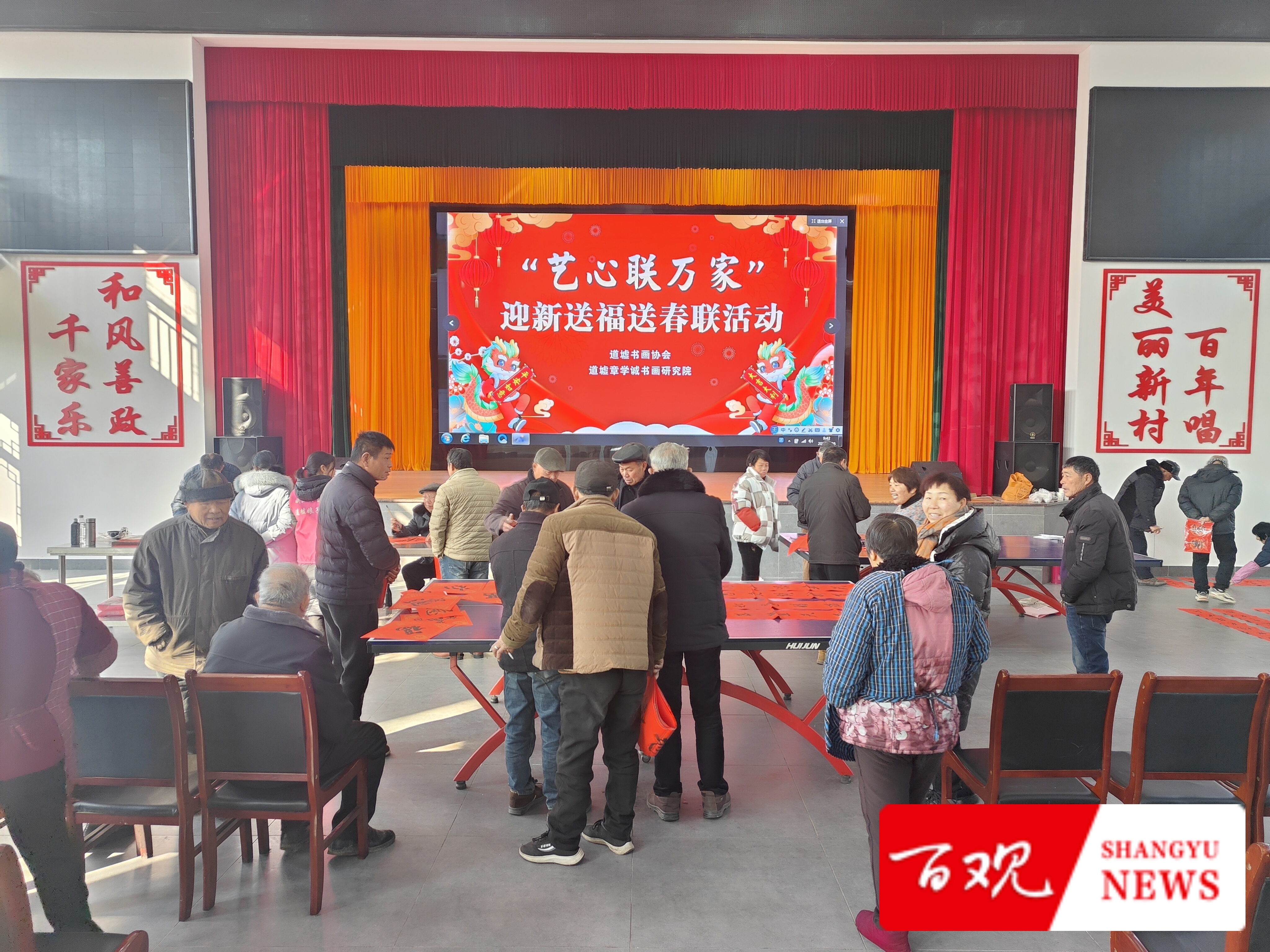 春聯.jpg