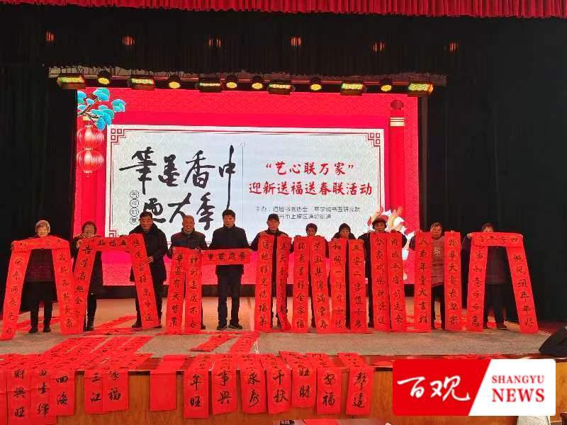 送春聯.jpg