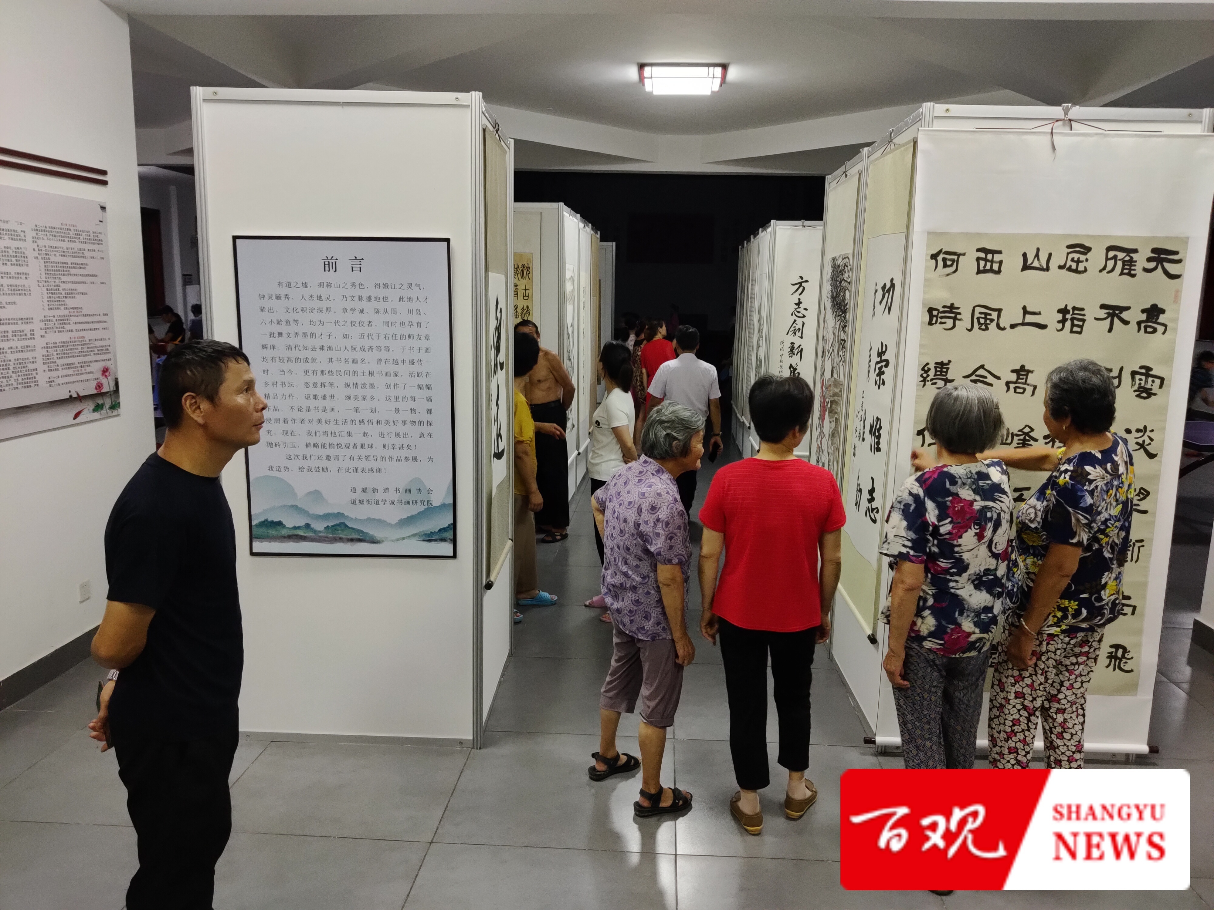 禮堂展覽.jpg