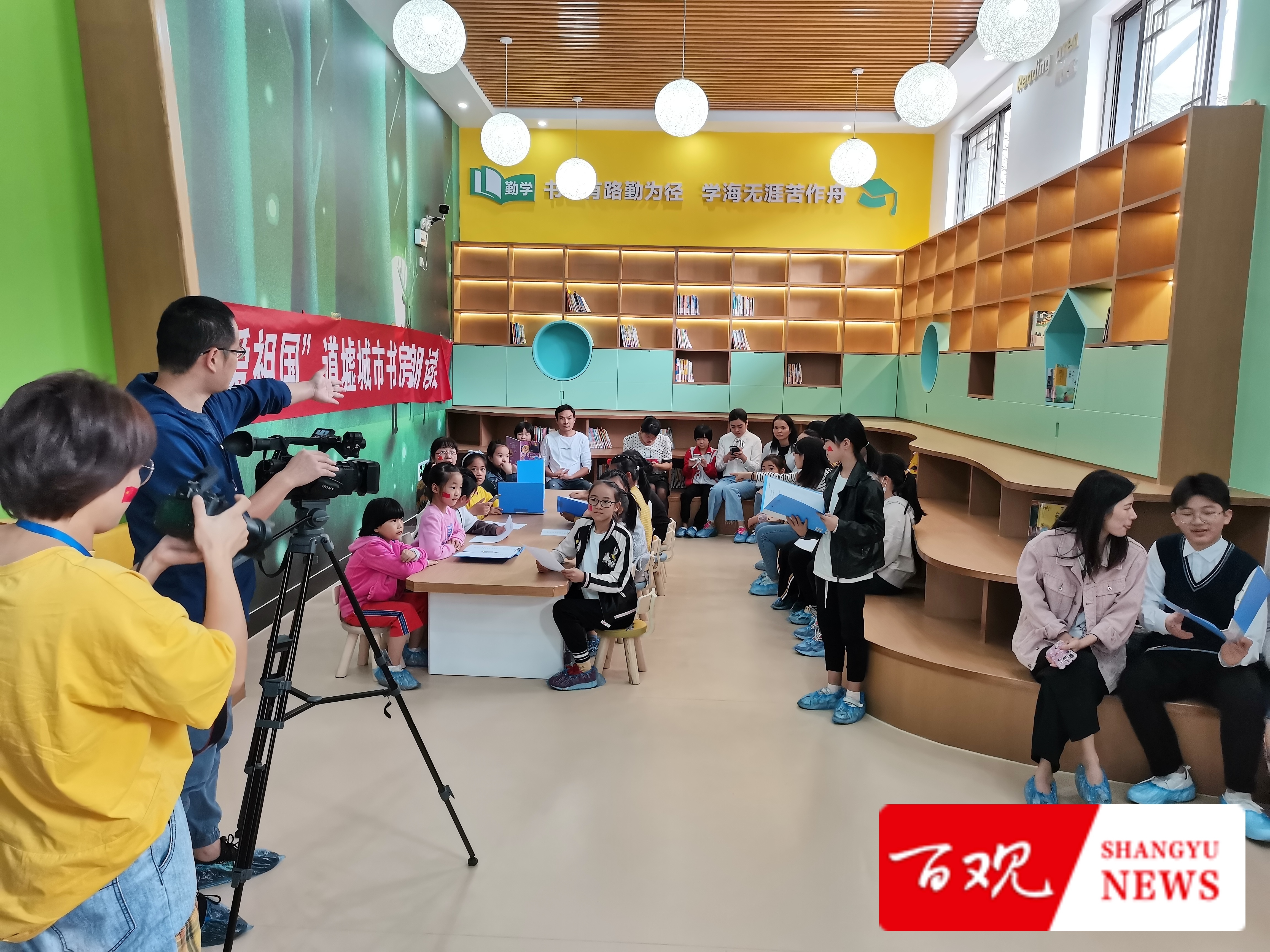 讀書活動.jpg