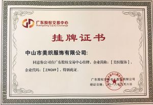 公司資質